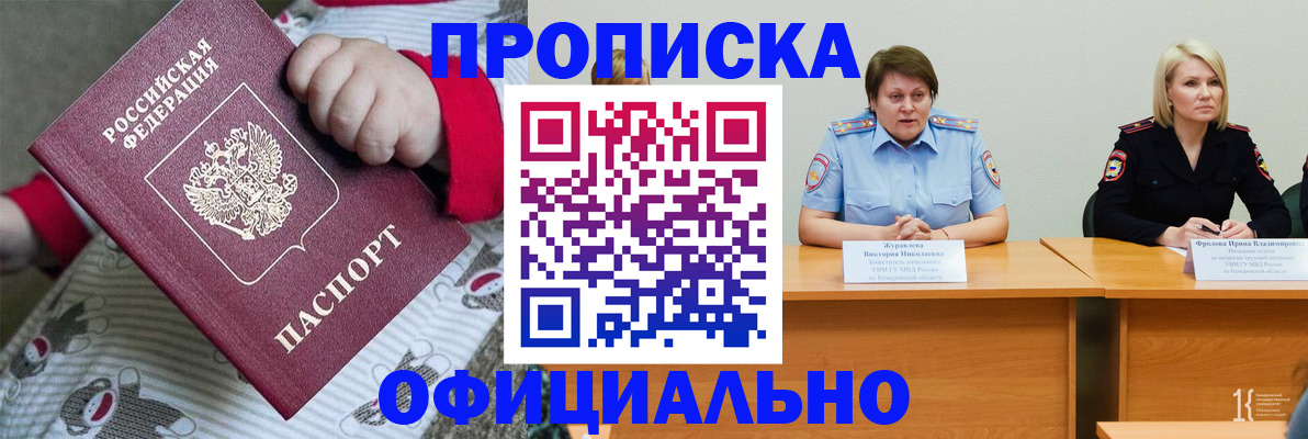форма 3 в Великом Устюге