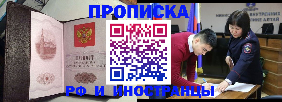 временная регистрация в квартире в Великом Устюге